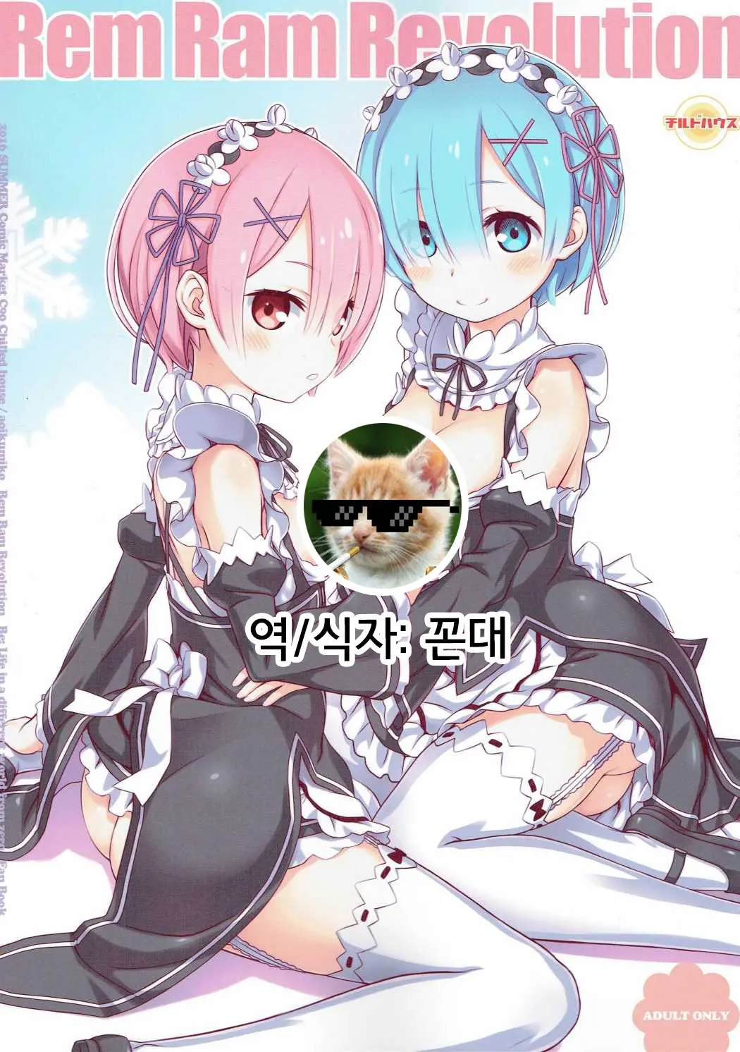 웹툰 이미지 0
