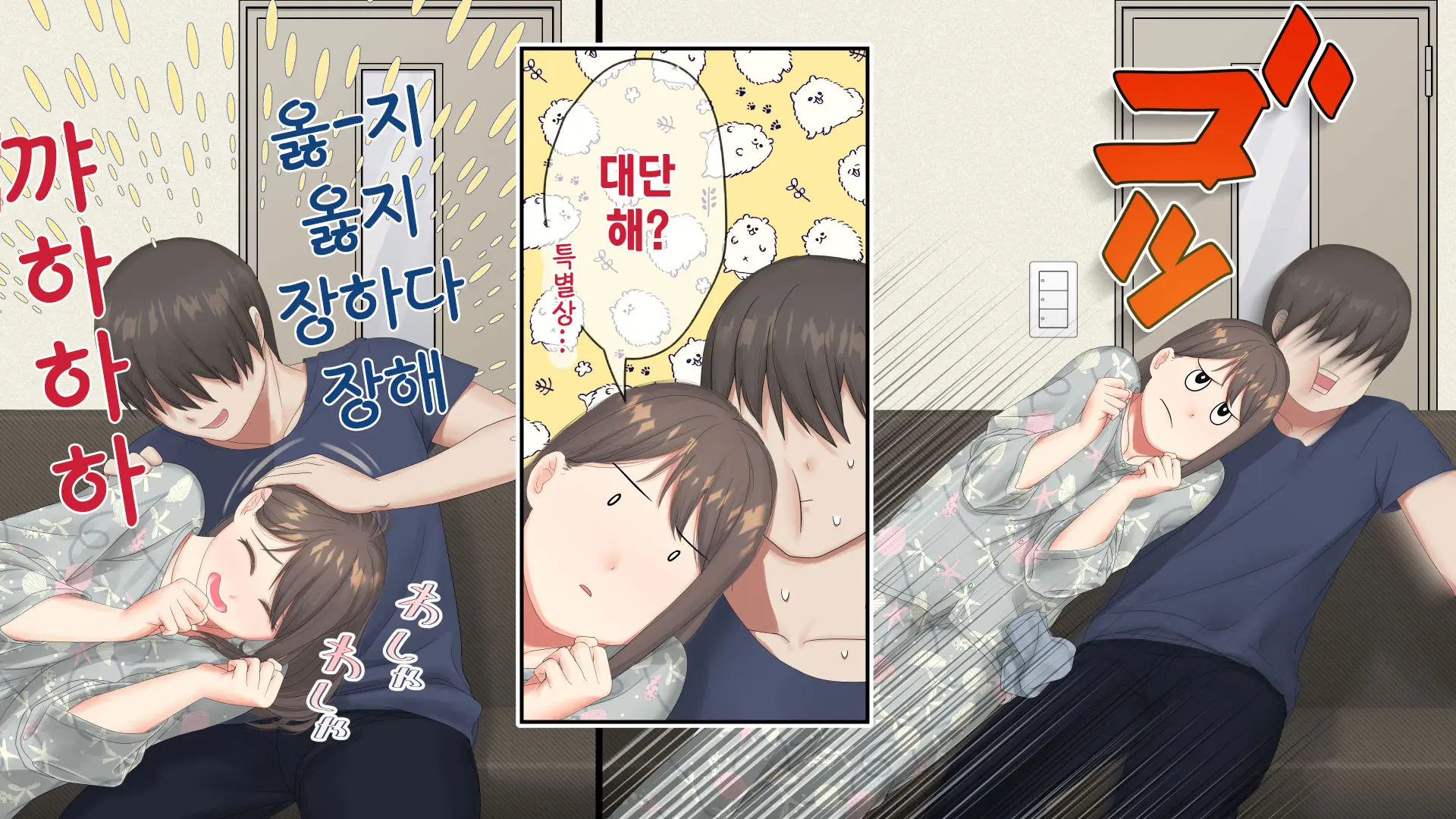 웹툰 이미지 6