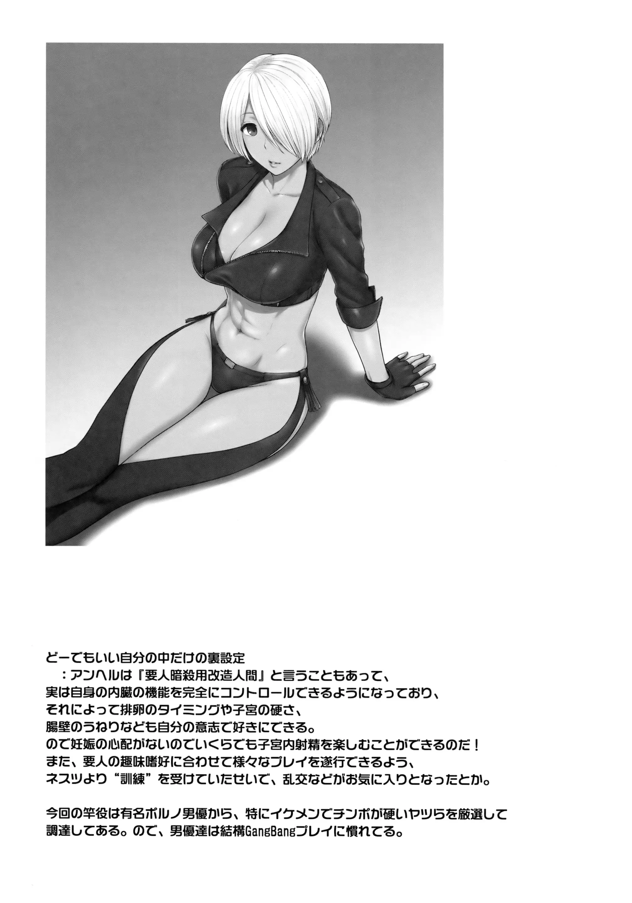 웹툰 이미지 22