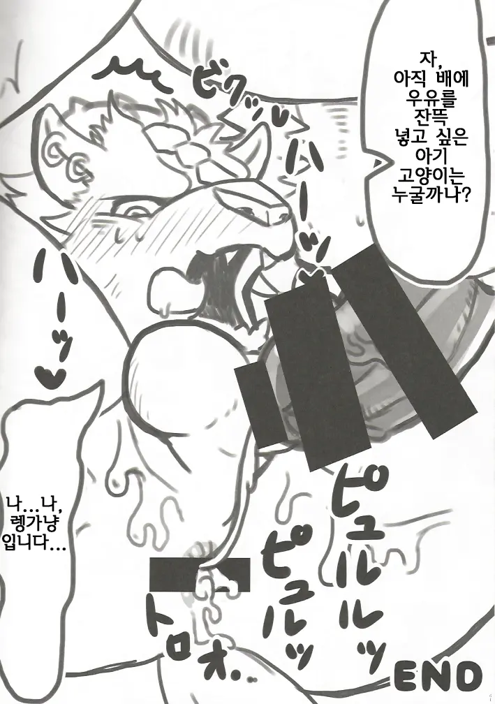 웹툰 이미지 16