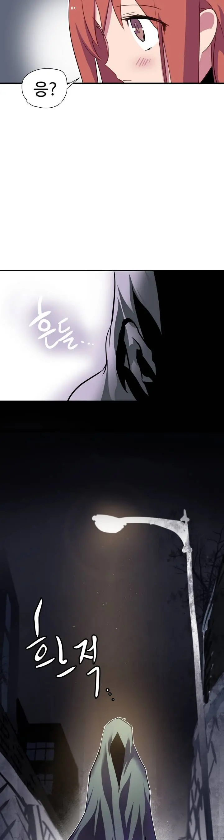 웹툰 이미지 61