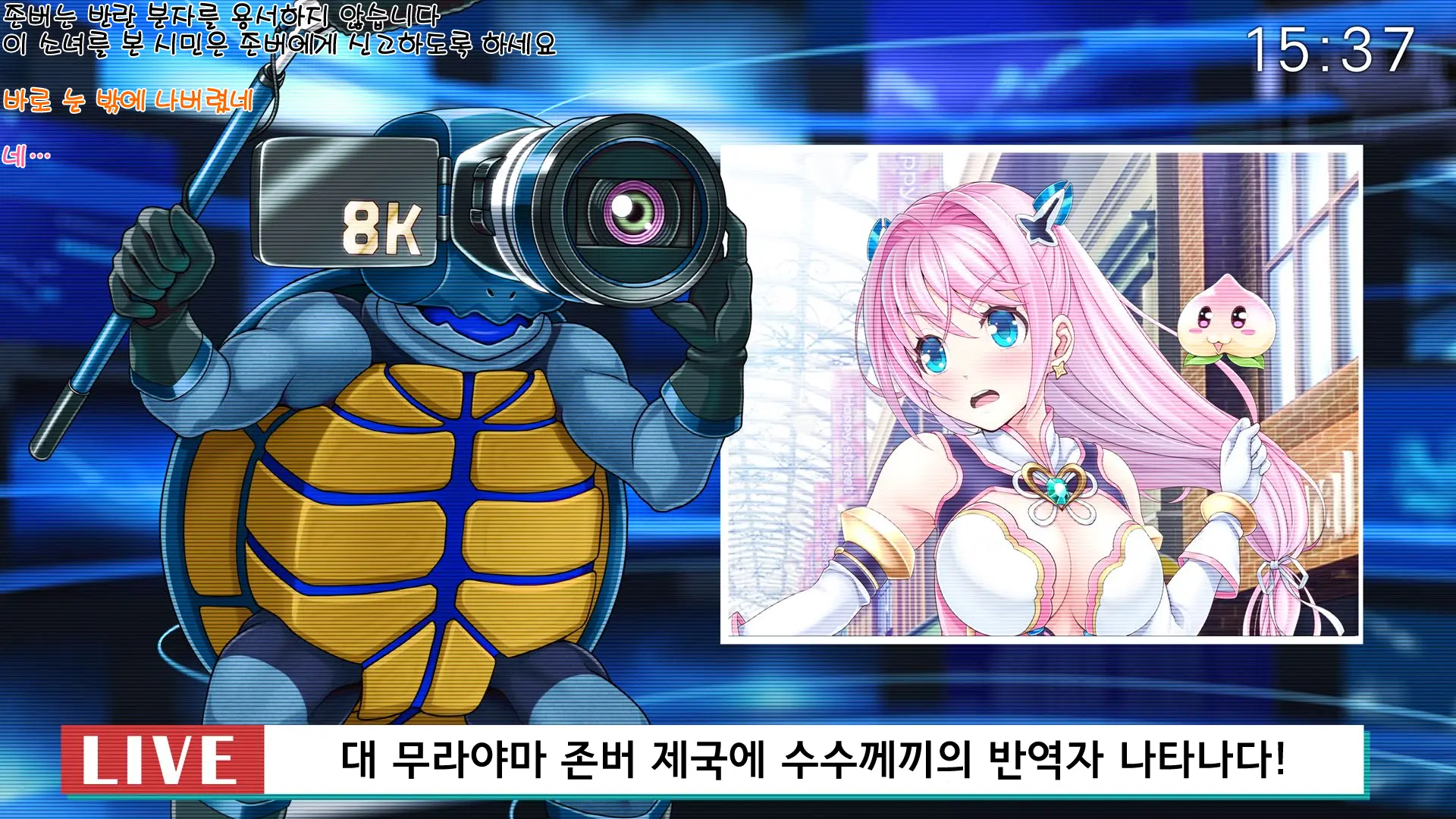 웹툰 이미지 74