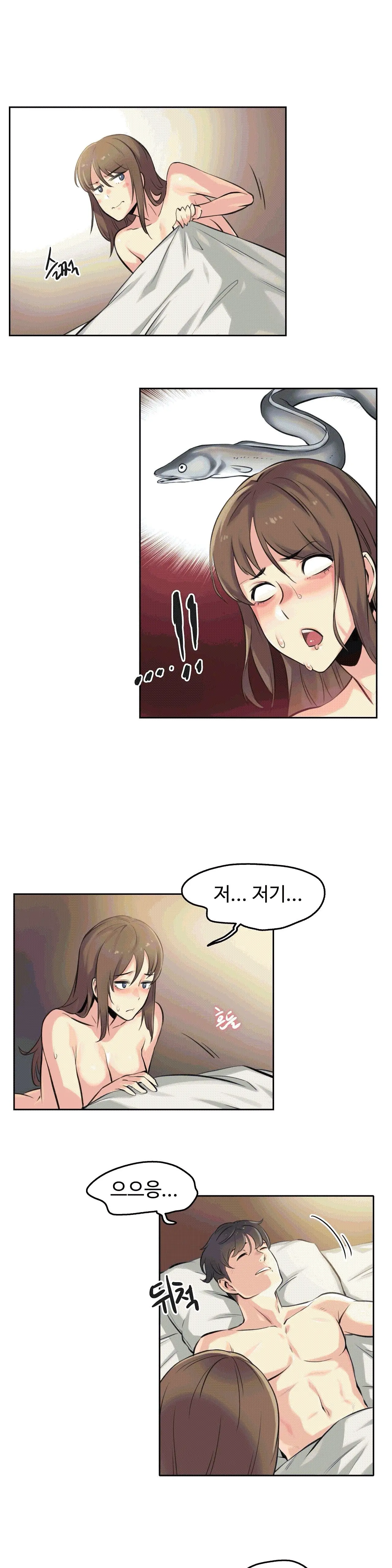 웹툰 이미지 22