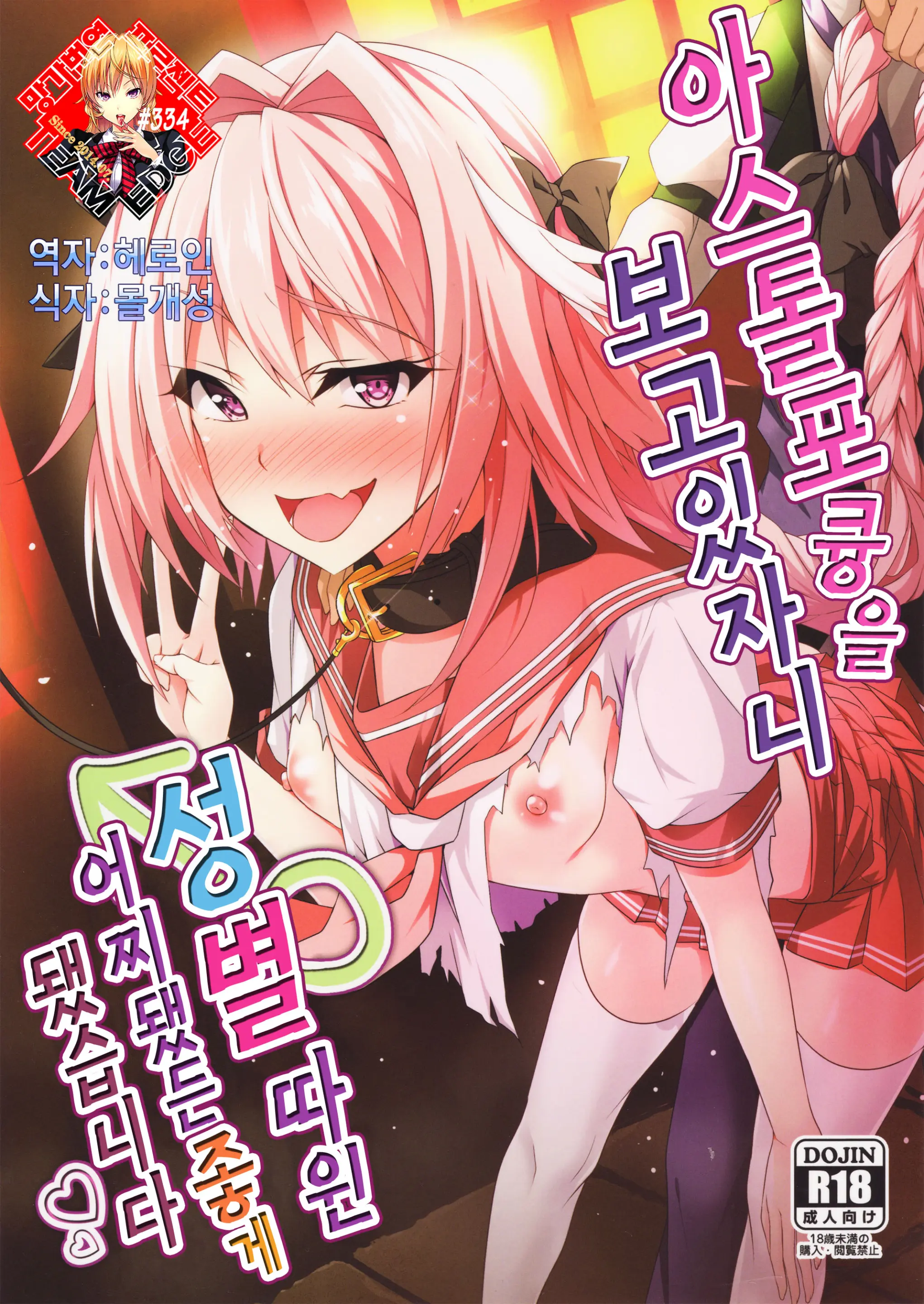 웹툰 이미지 0