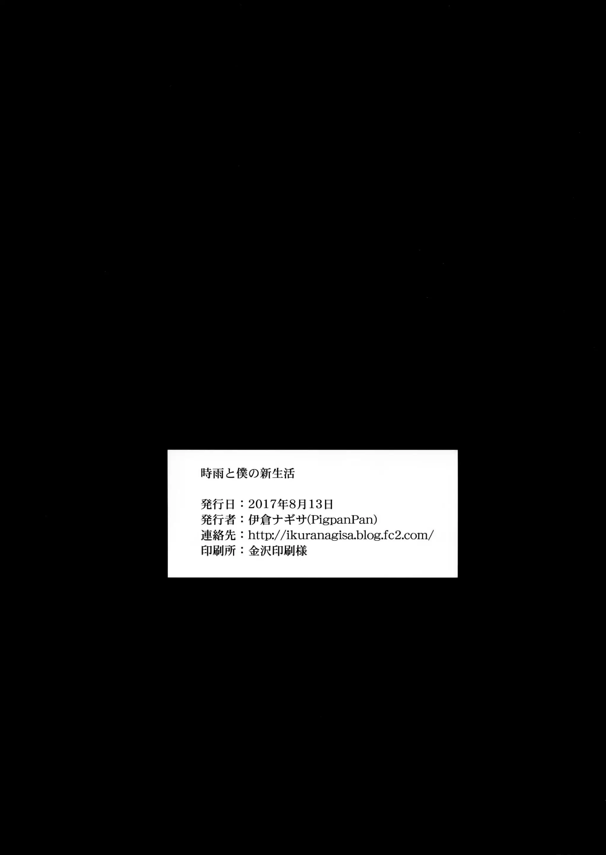 웹툰 이미지 22