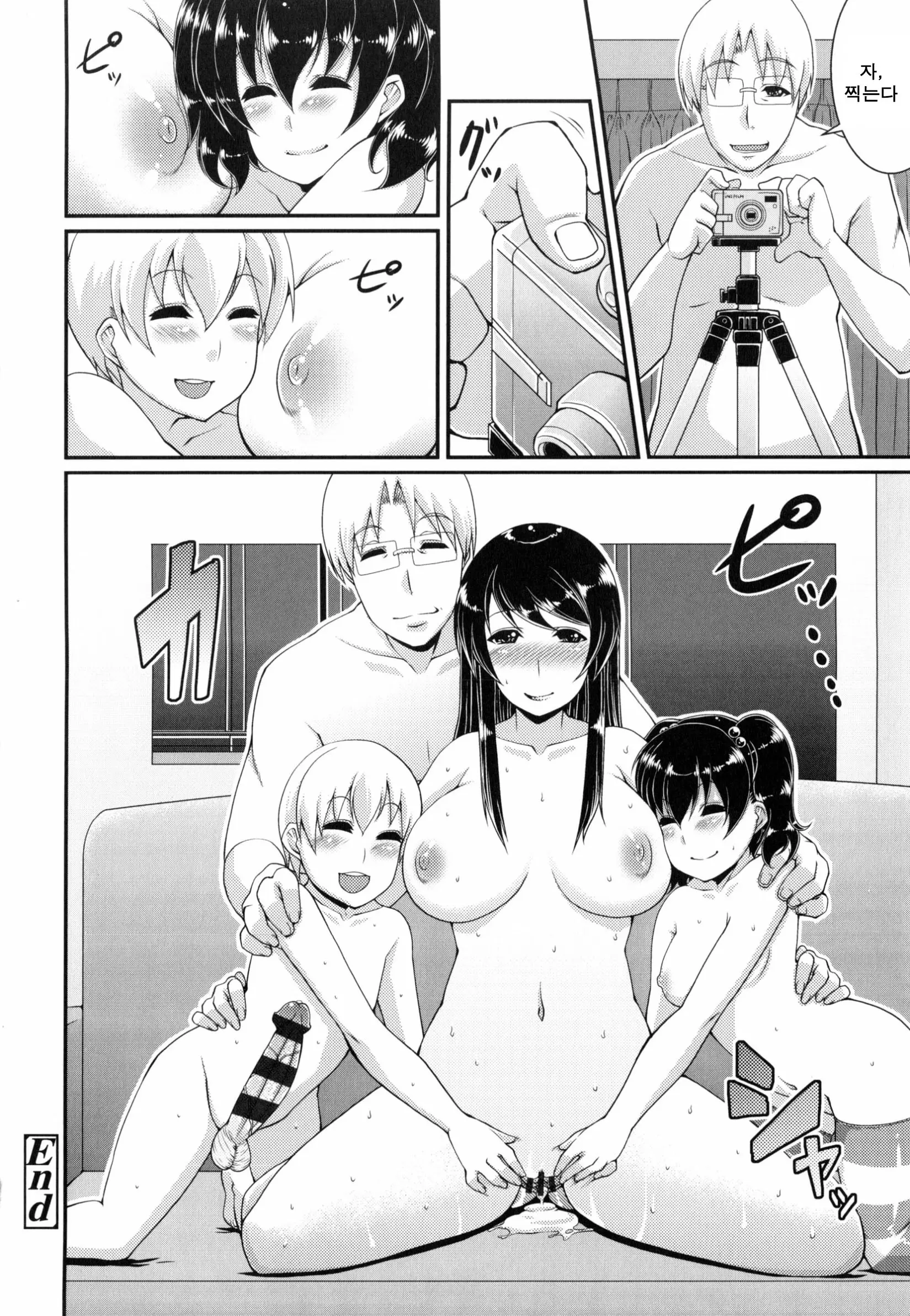 웹툰 이미지 180