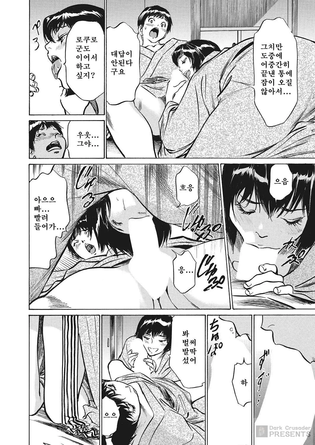 웹툰 이미지 157