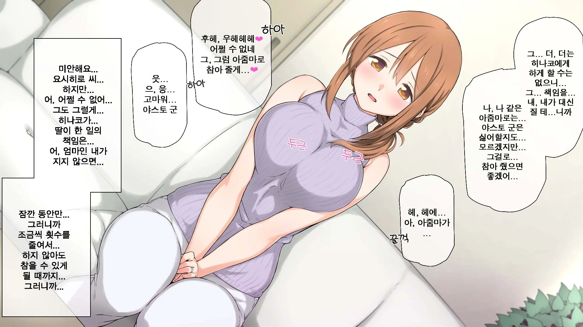 웹툰 이미지 63