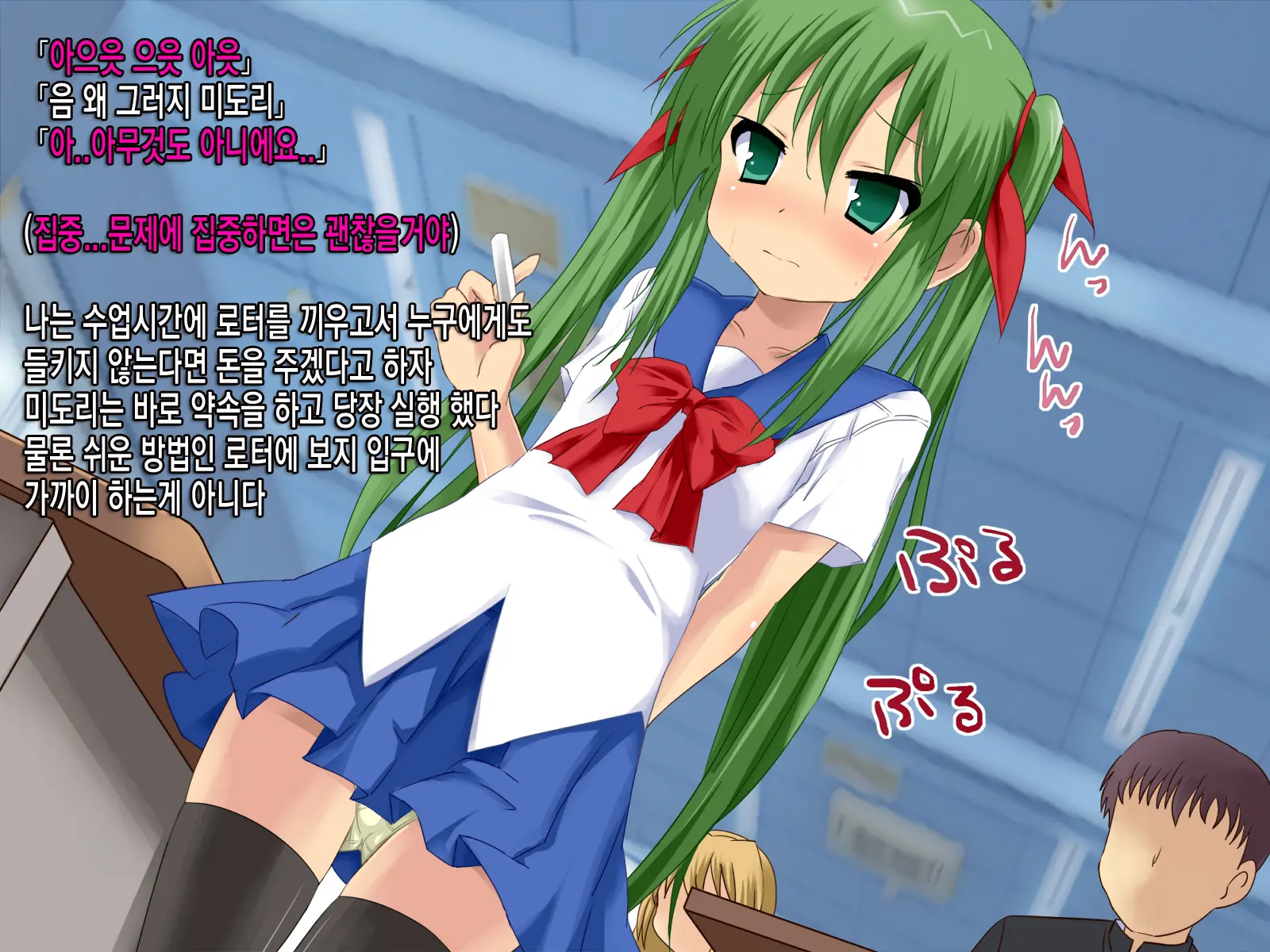 웹툰 이미지 46