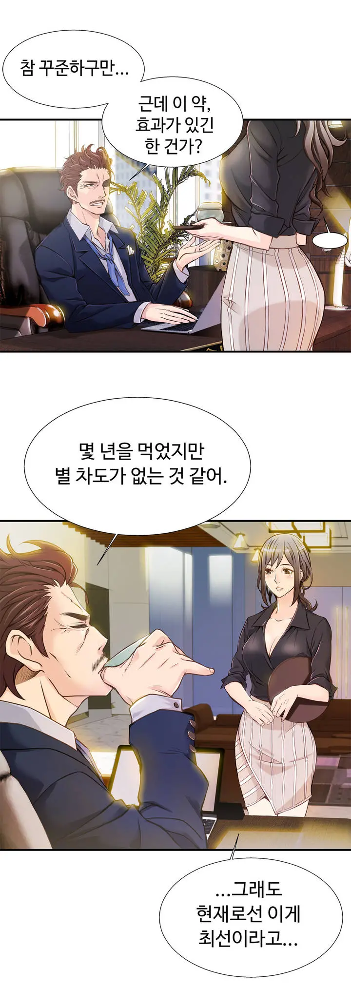 웹툰 이미지 24