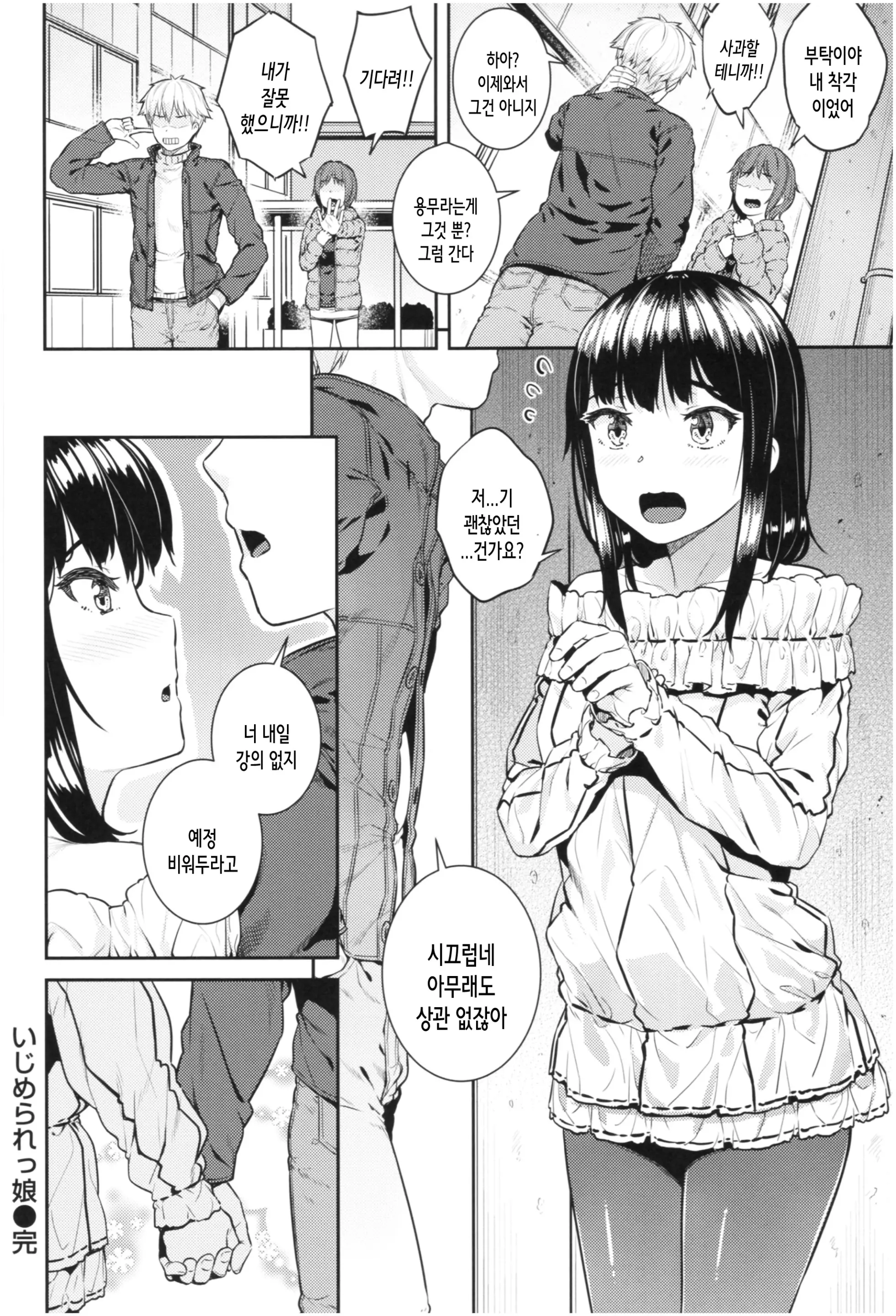 웹툰 이미지 22