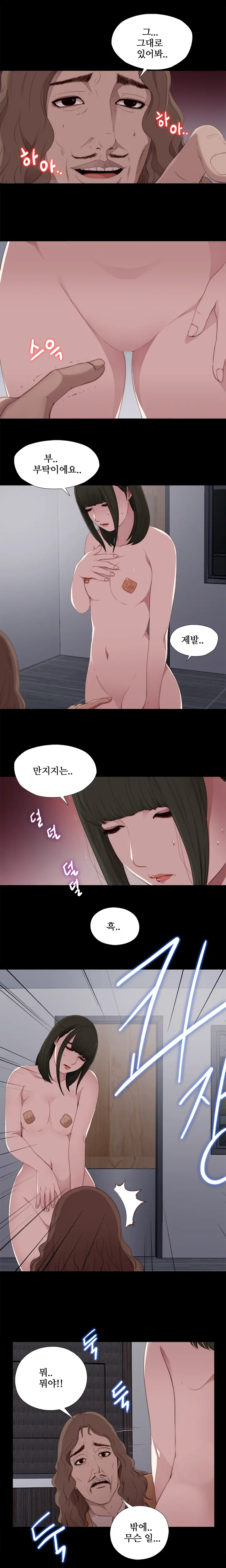 웹툰 이미지 223