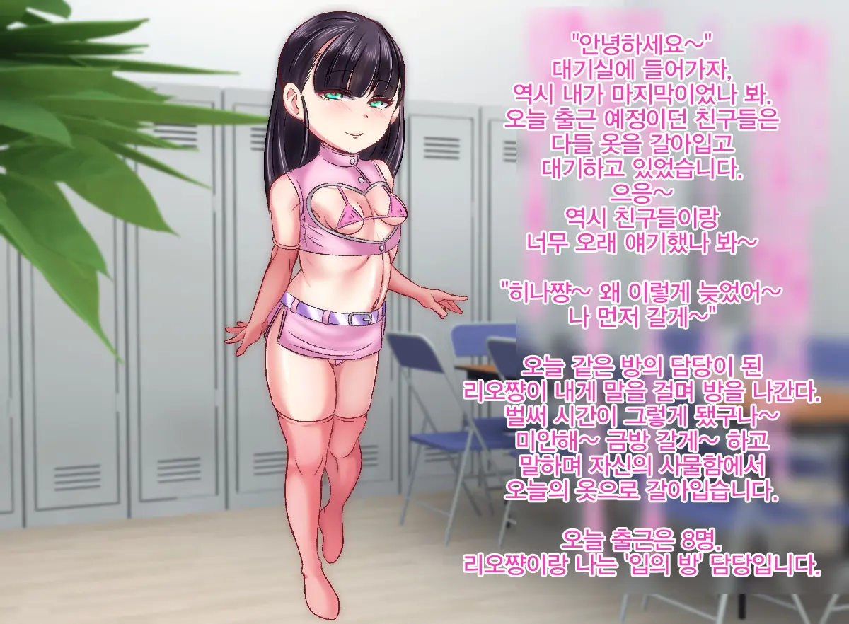 웹툰 이미지 10