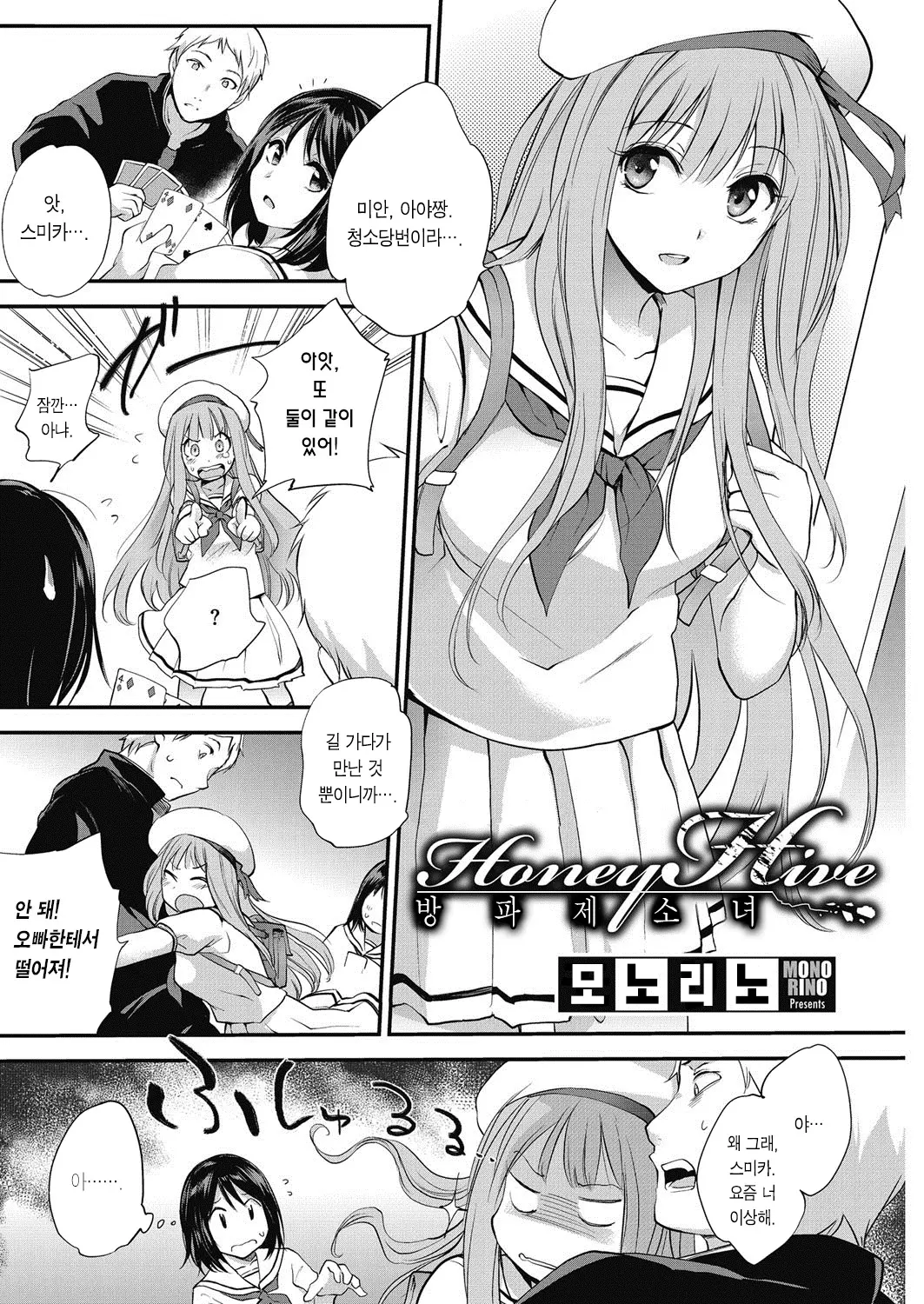 웹툰 이미지 1