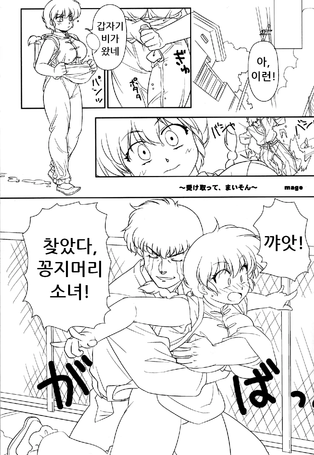 웹툰 이미지 19