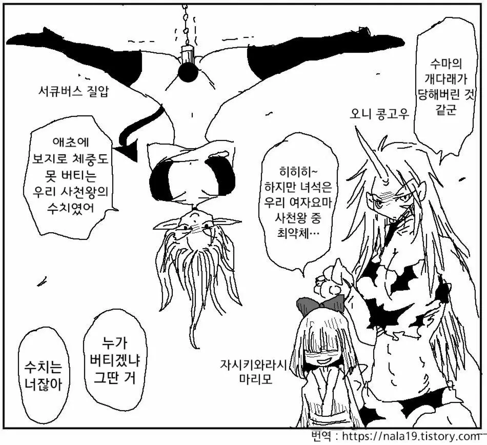 웹툰 이미지 330