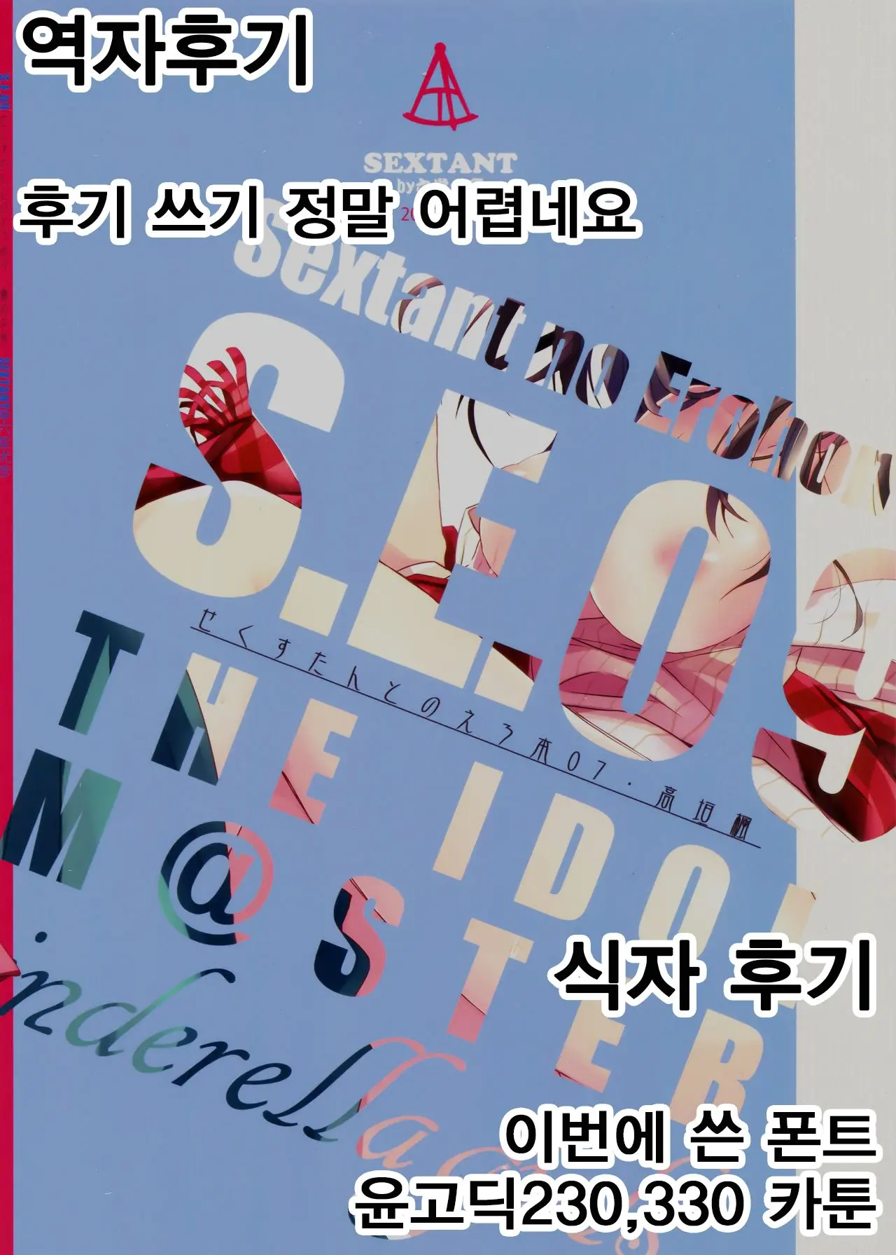 웹툰 이미지 26