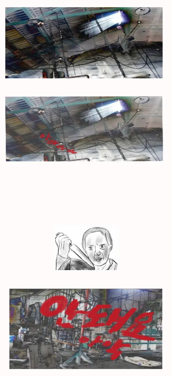 웹툰 이미지 0