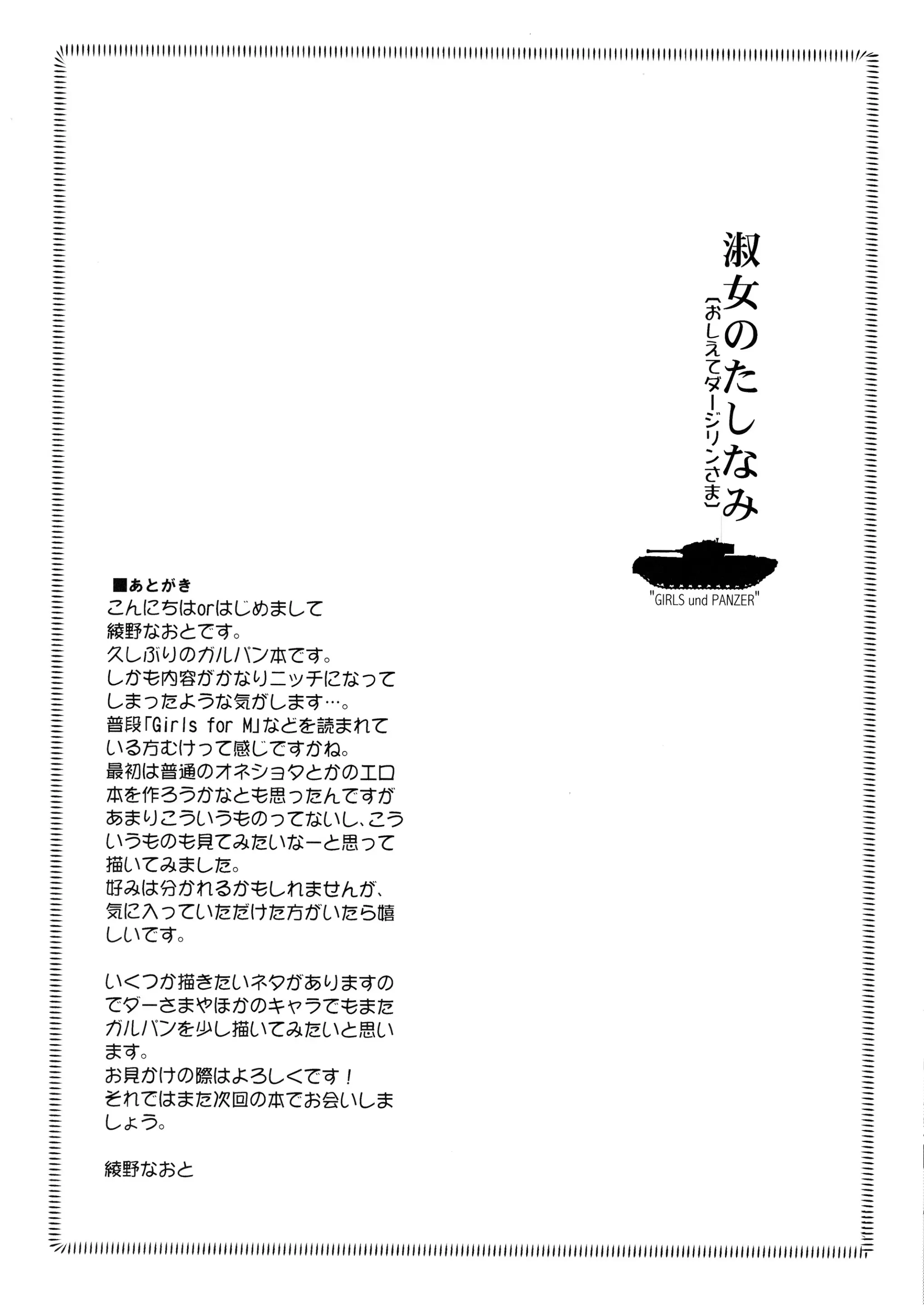 웹툰 이미지 24