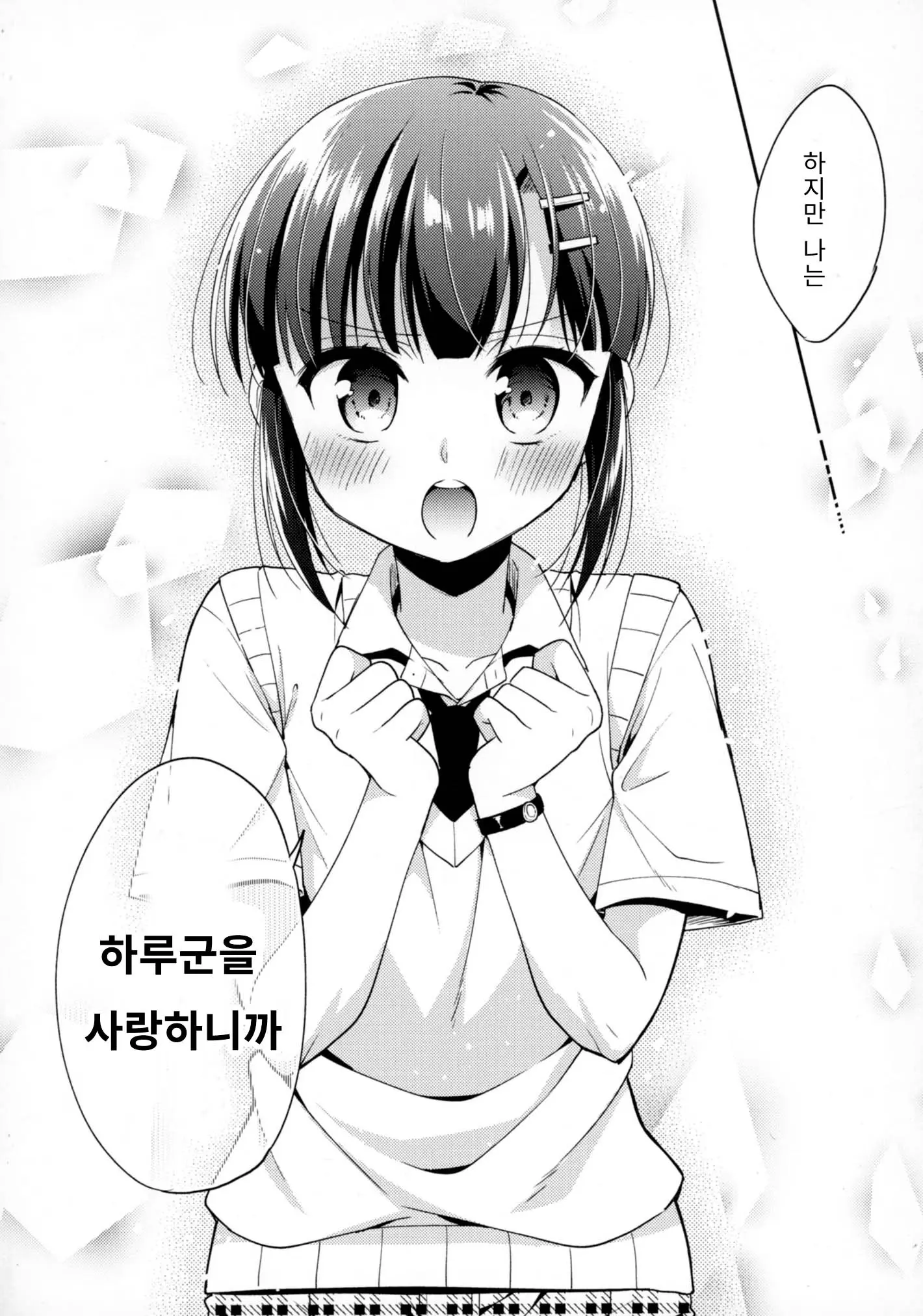 웹툰 이미지 16