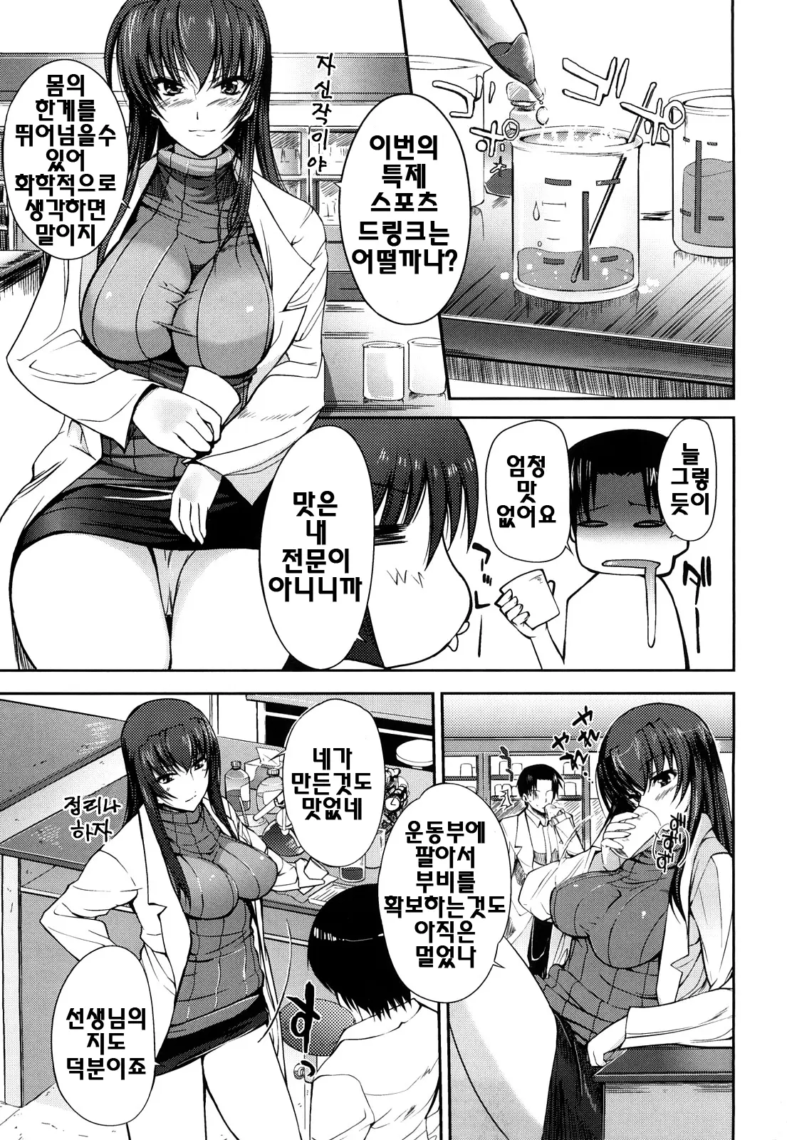 웹툰 이미지 7