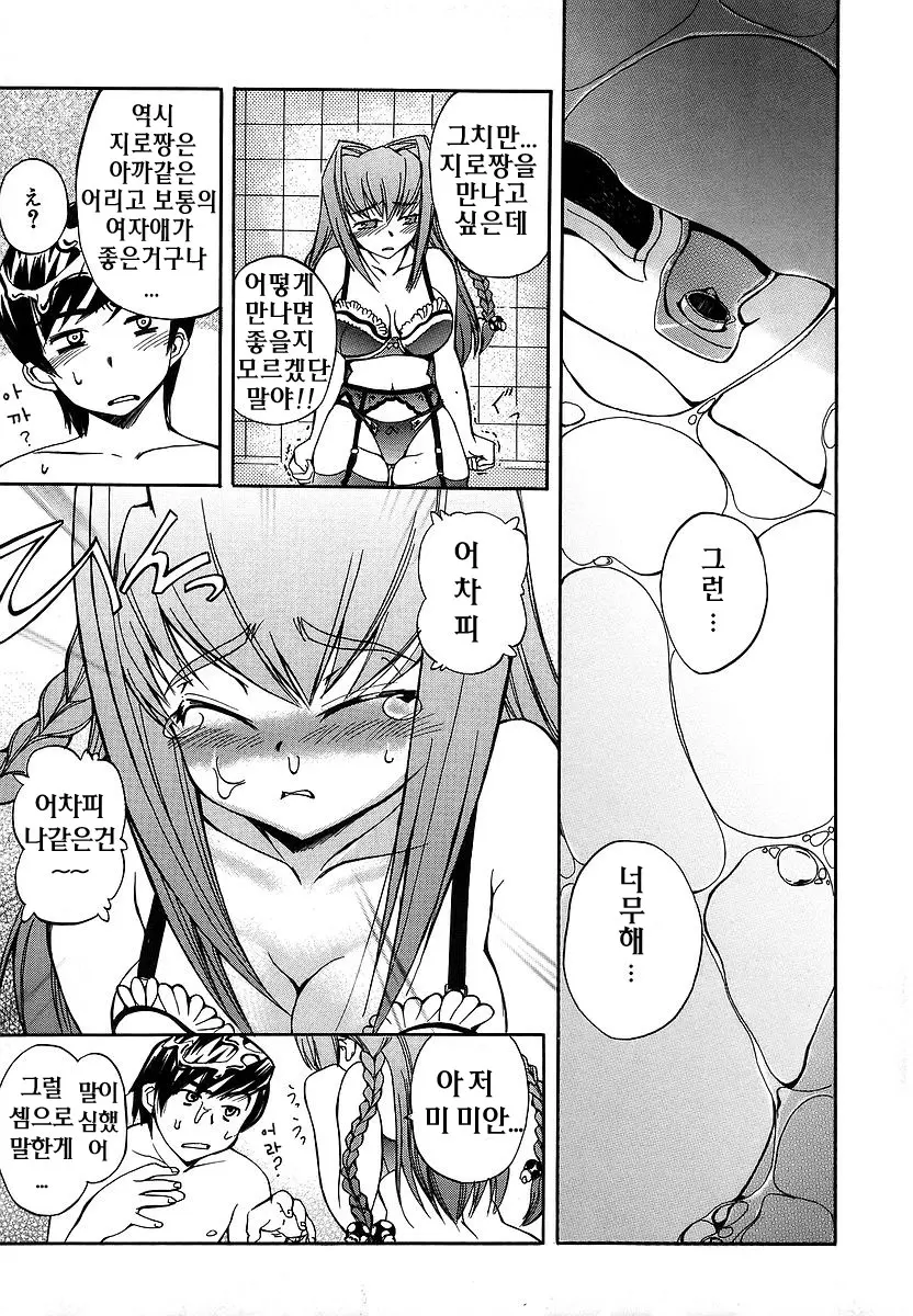 웹툰 이미지 96