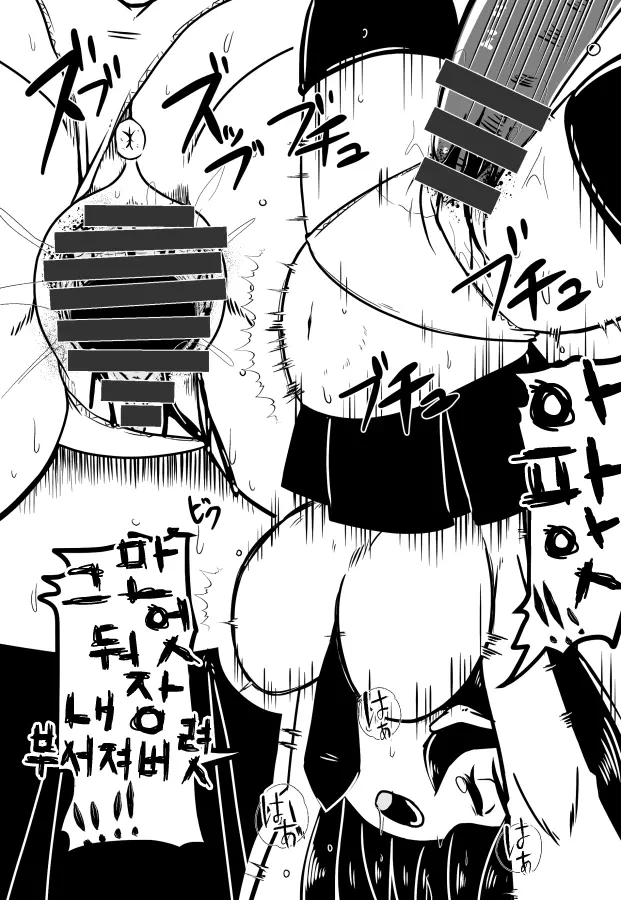 웹툰 이미지 7