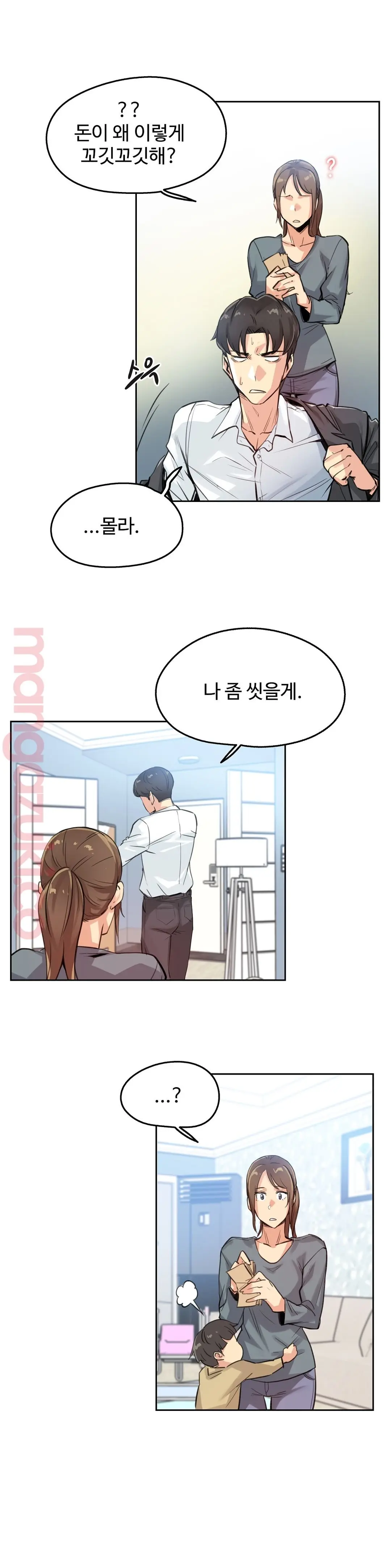웹툰 이미지 11