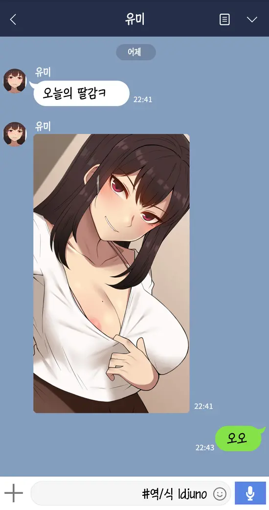 웹툰 이미지 0