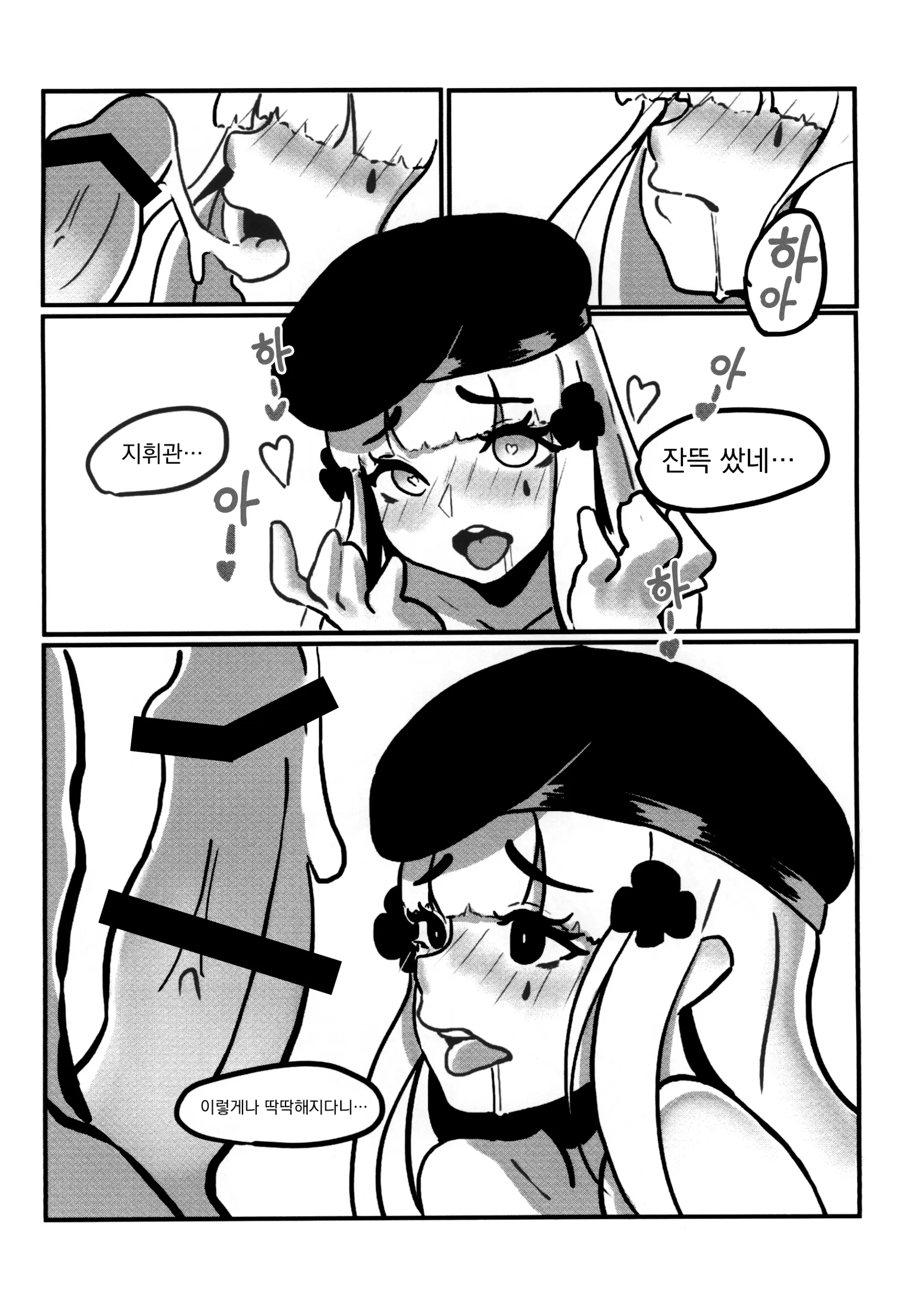 웹툰 이미지 22