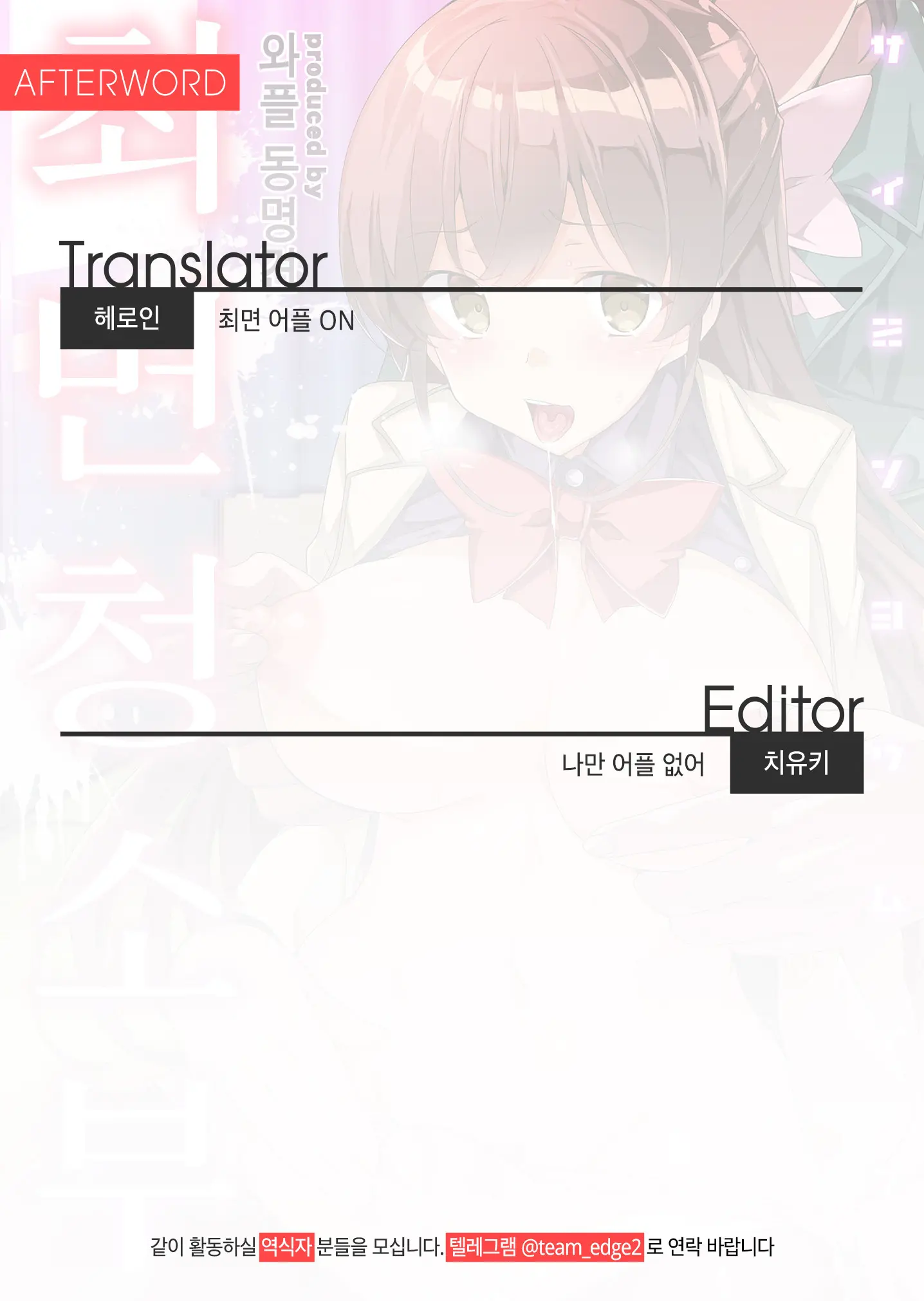 웹툰 이미지 56