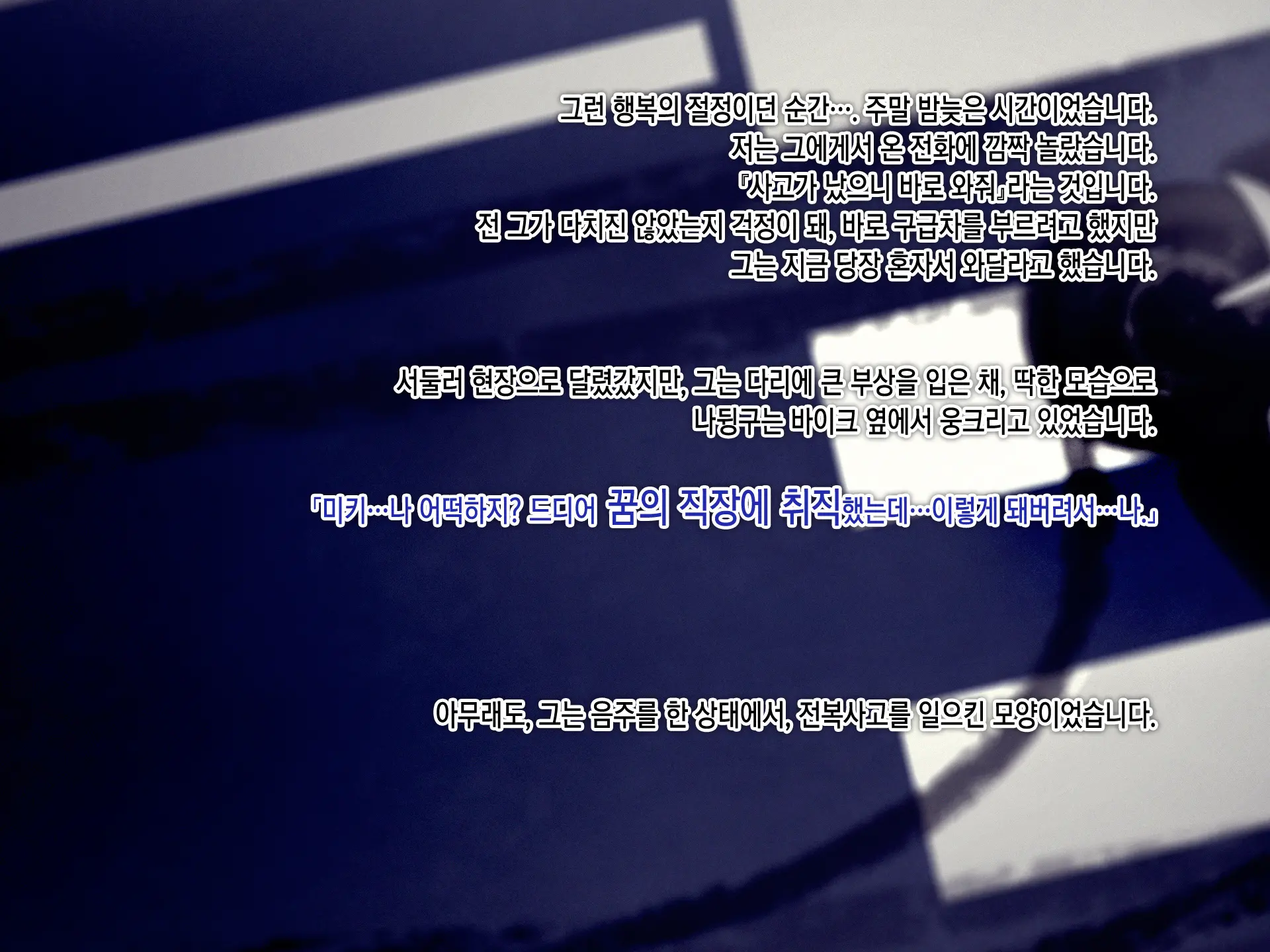 웹툰 이미지 5