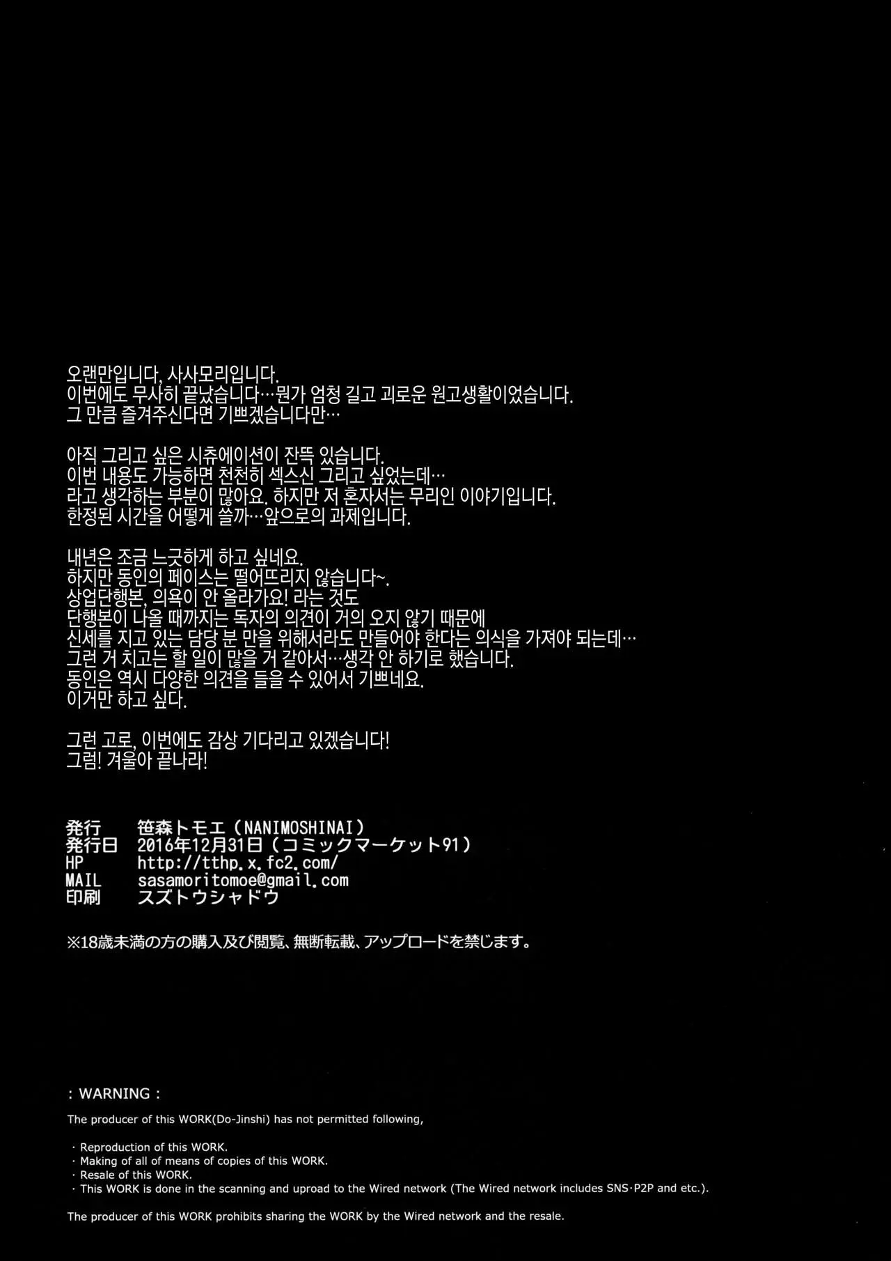 웹툰 이미지 28