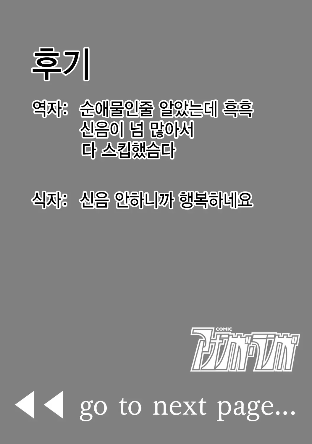 웹툰 이미지 29