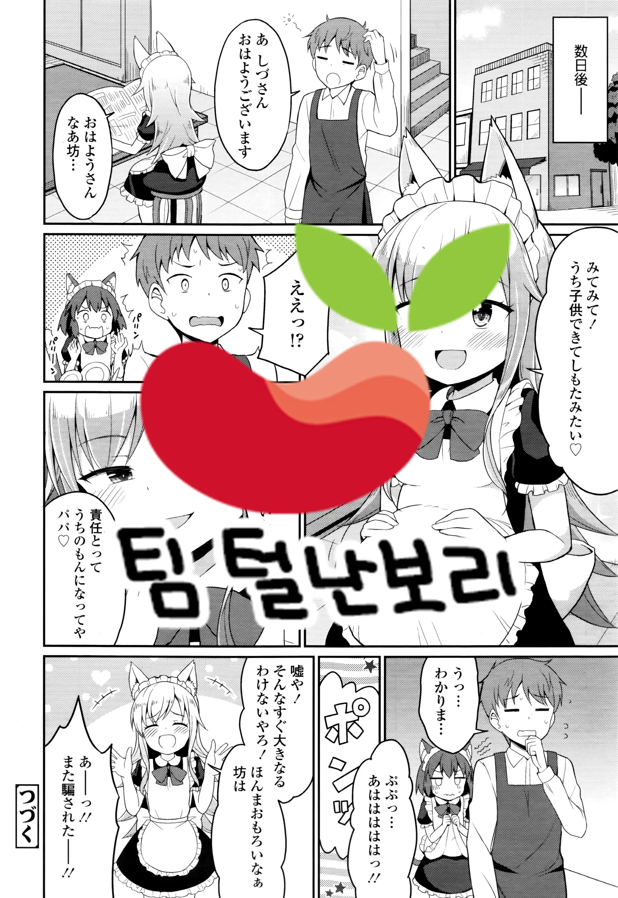 웹툰 이미지 28