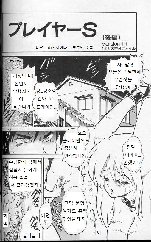 웹툰 이미지 88