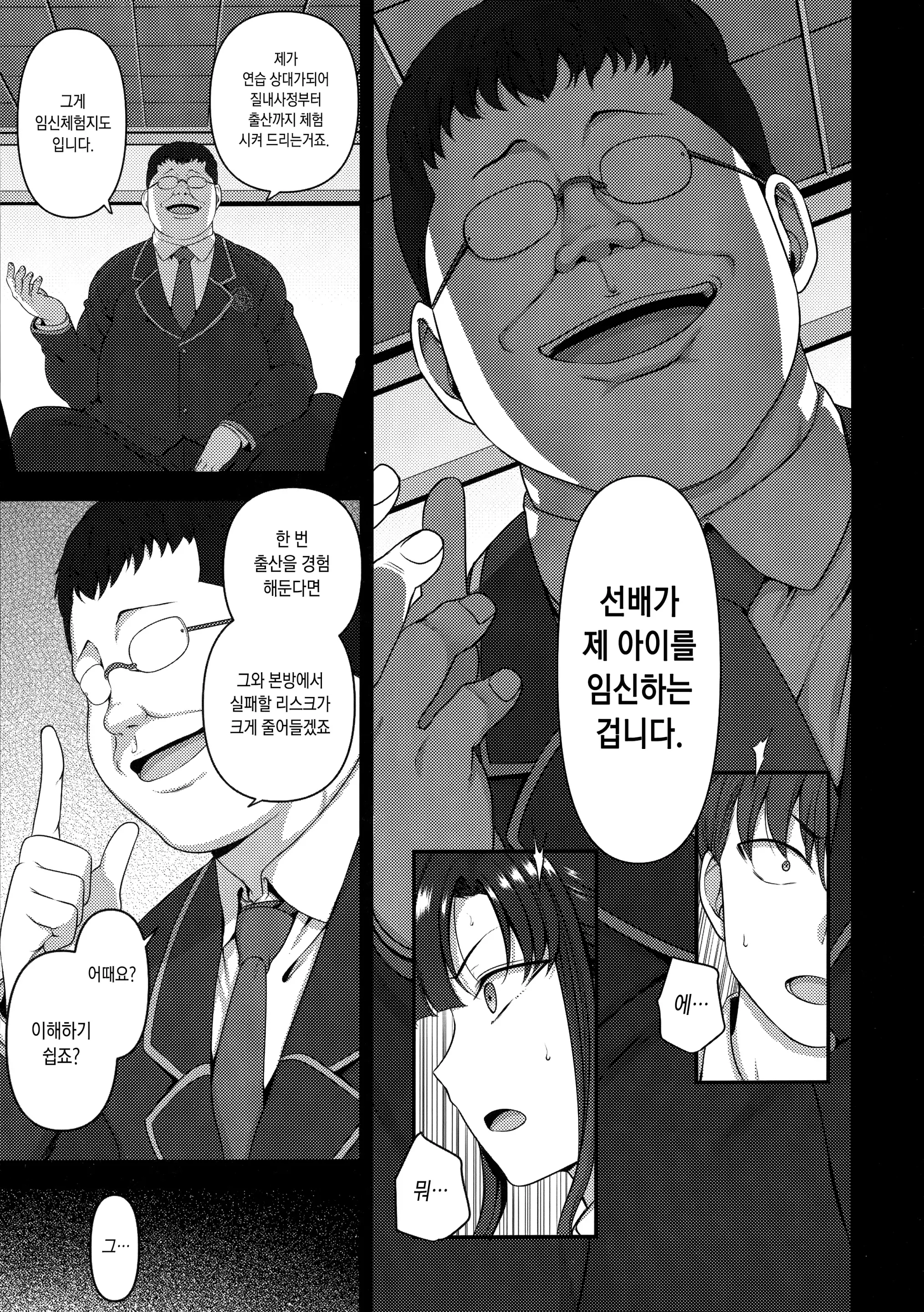 웹툰 이미지 148