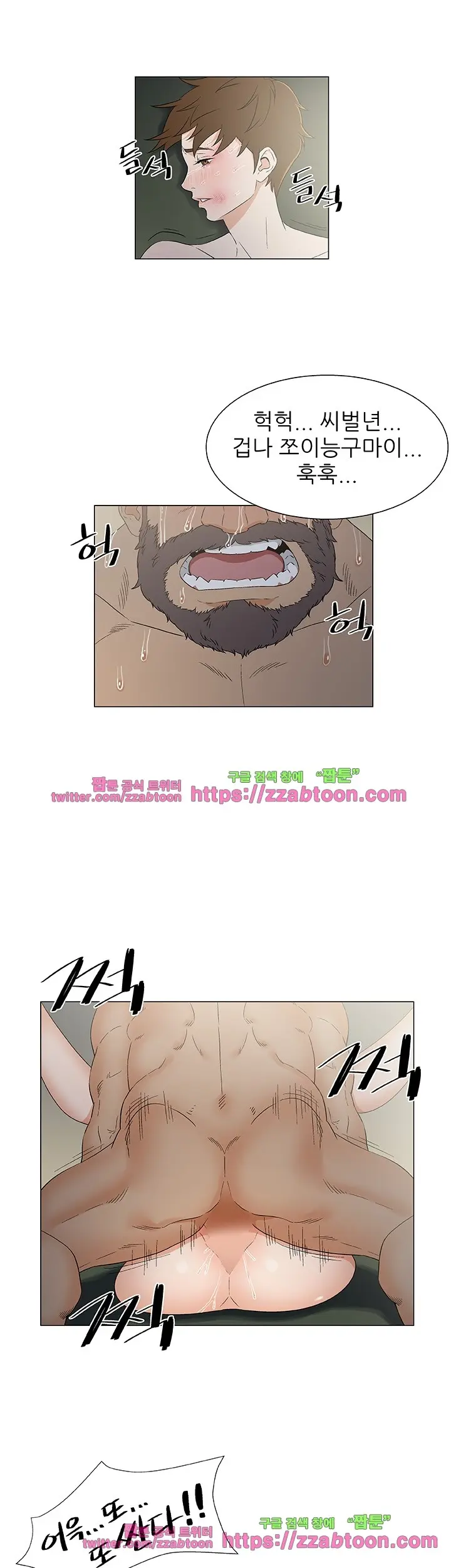 웹툰 이미지 182