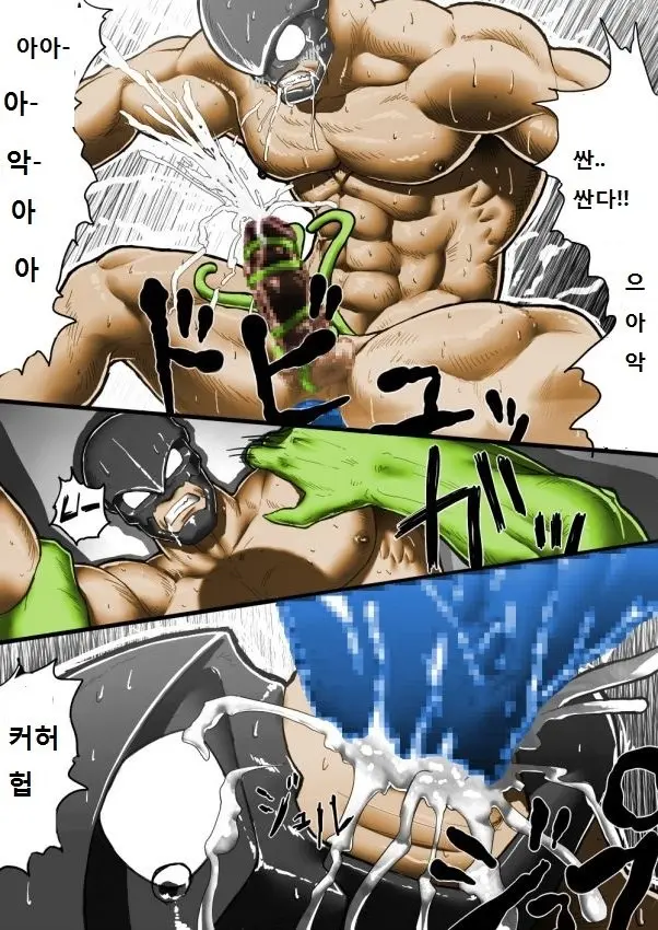 웹툰 이미지 18