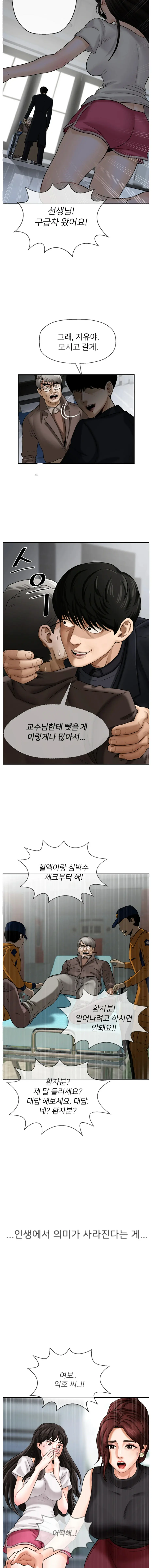 웹툰 이미지 18