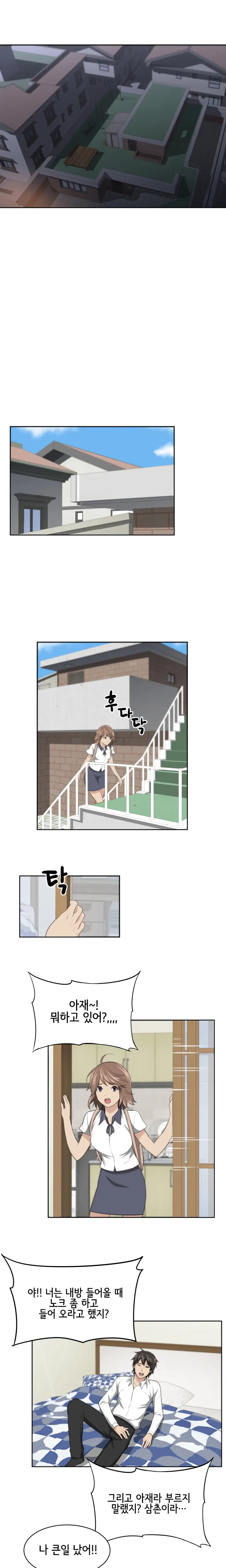 웹툰 이미지 22