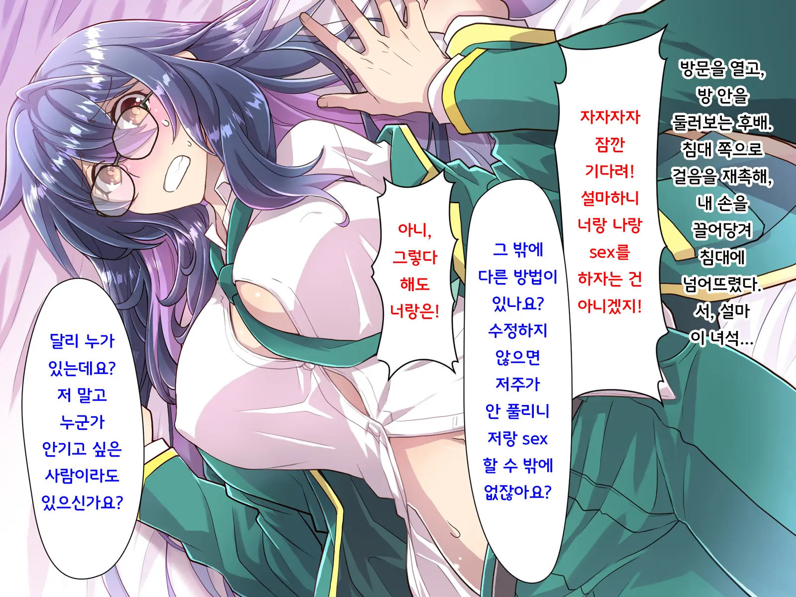웹툰 이미지 43