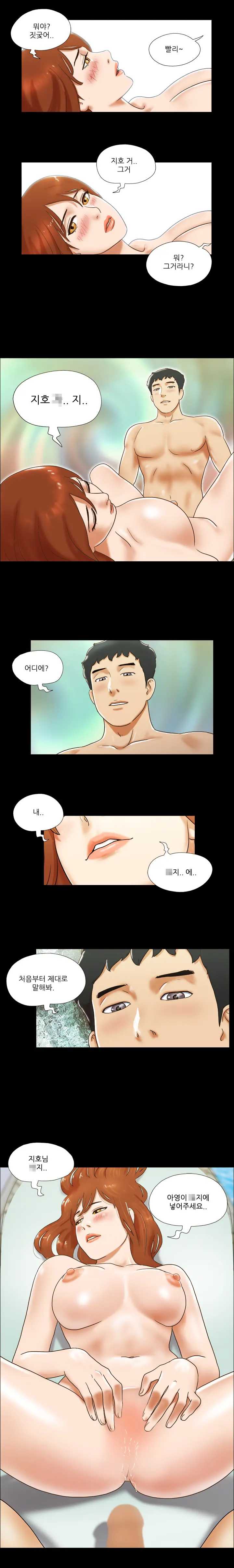 웹툰 이미지 279