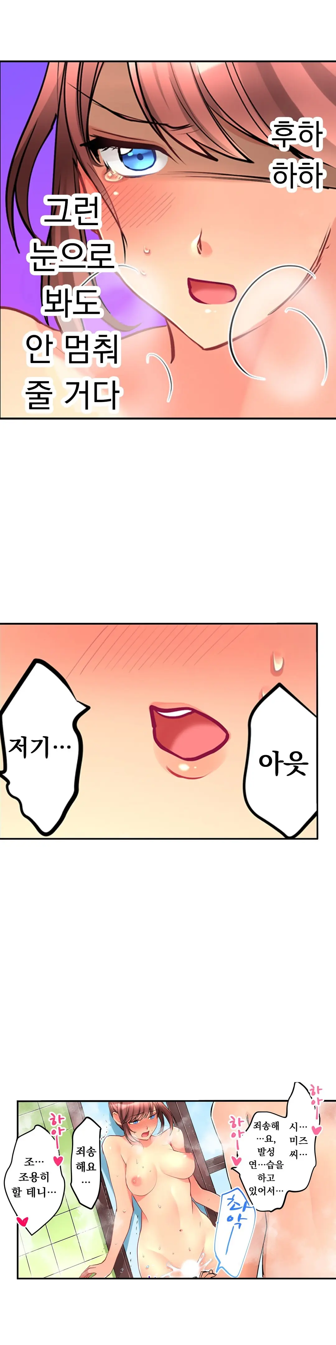 웹툰 이미지 207