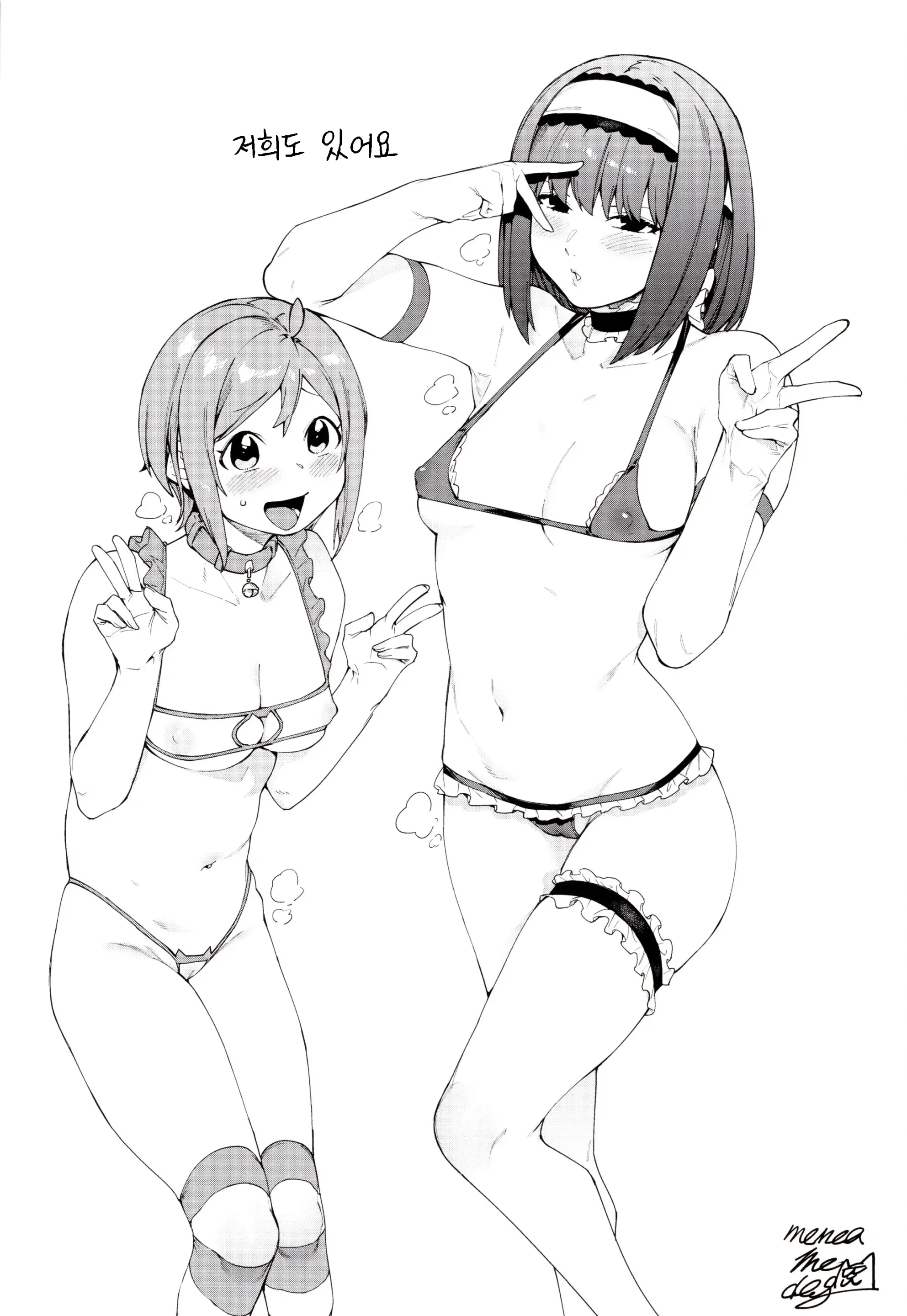 웹툰 이미지 205