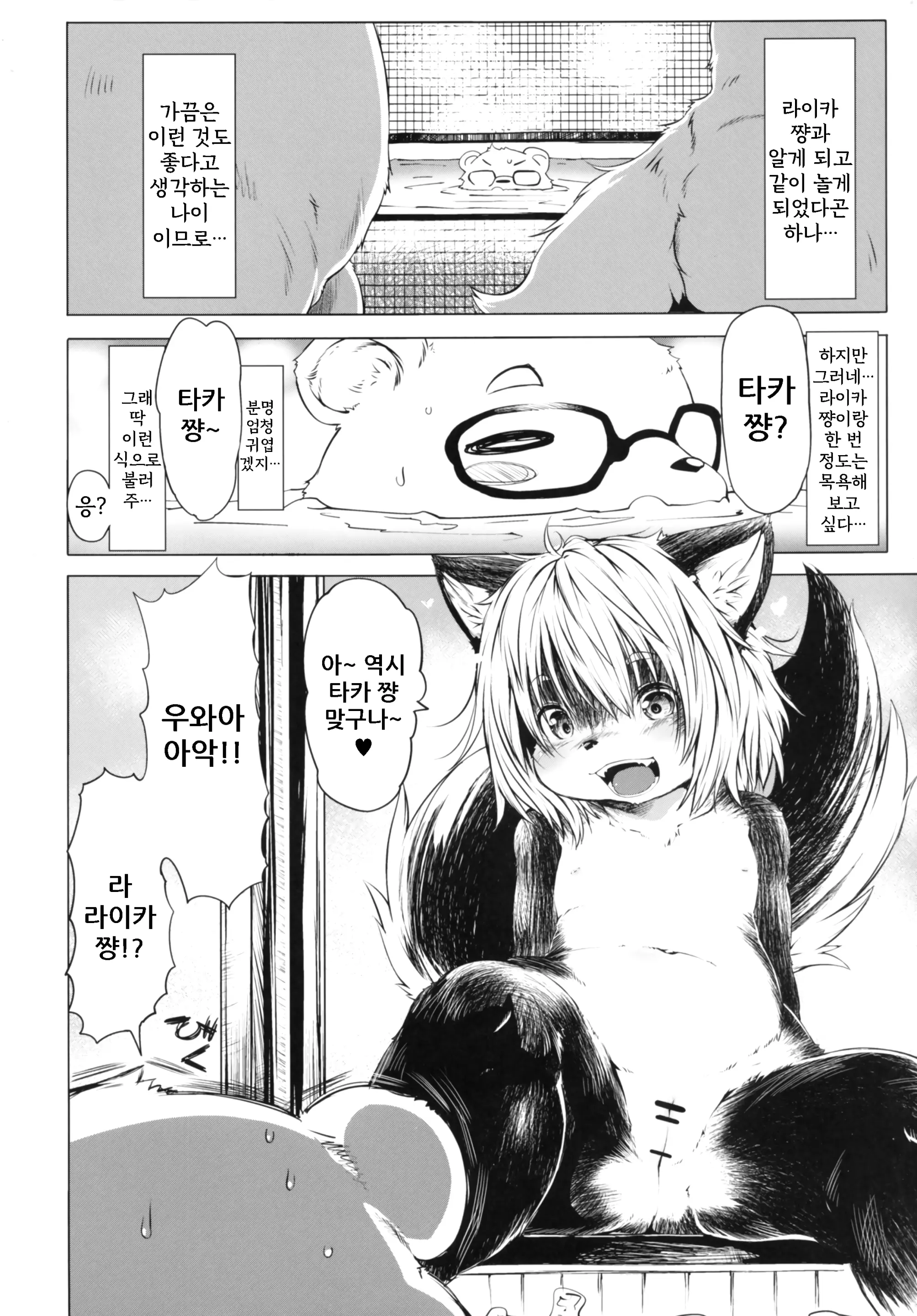 웹툰 이미지 6