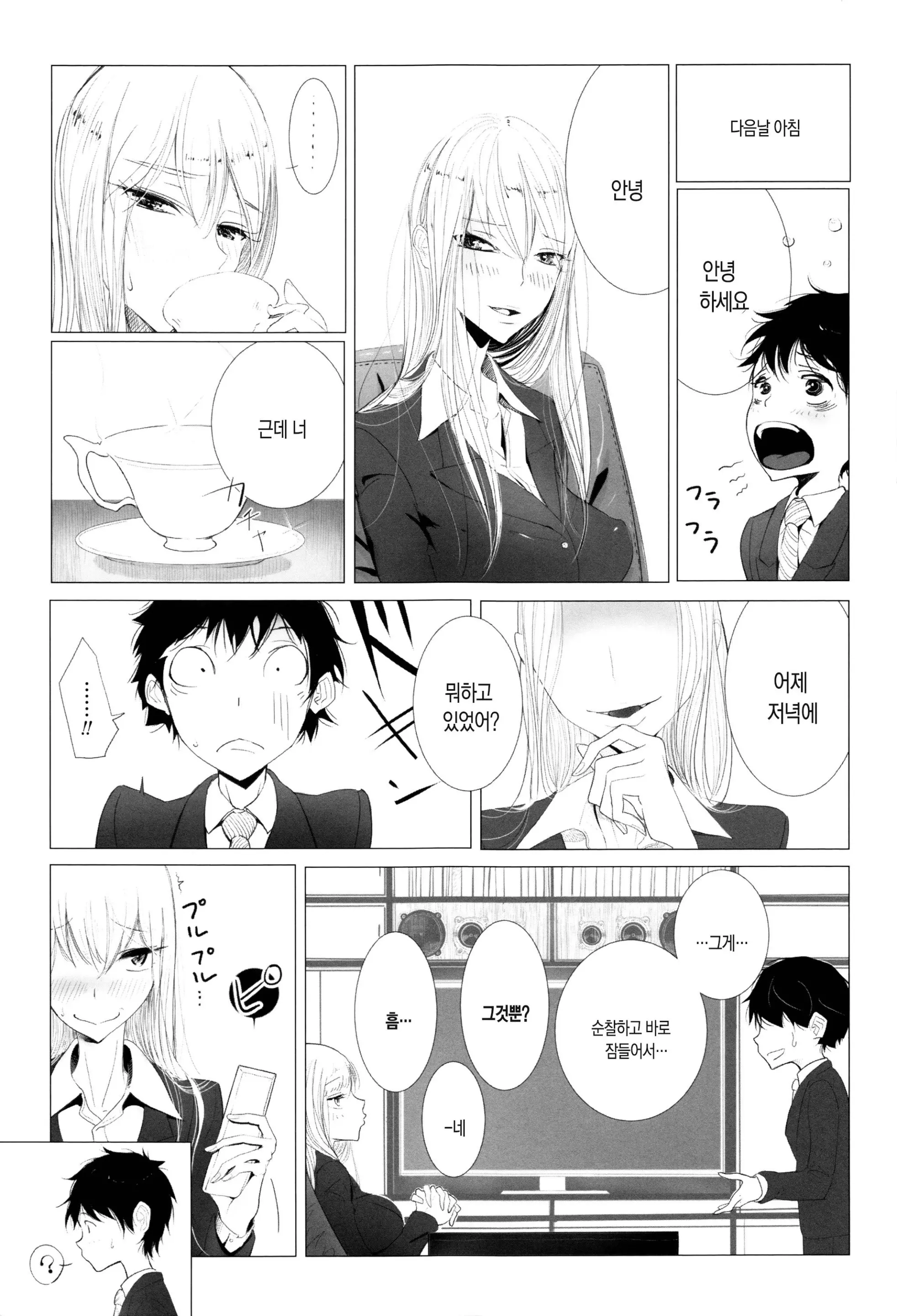 웹툰 이미지 169
