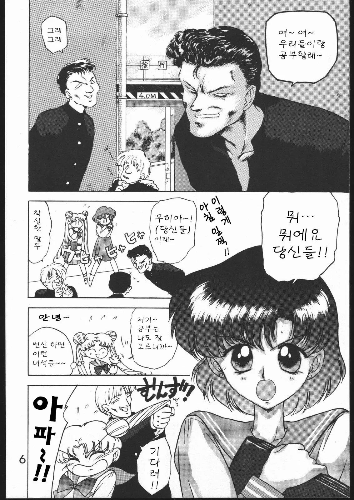 웹툰 이미지 4