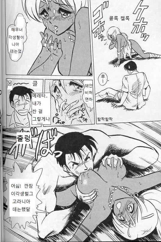 웹툰 이미지 150