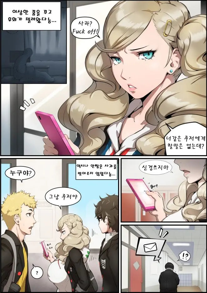 웹툰 이미지 4